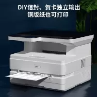 得力(deli)M2500DW 黑白 办公三合一A4打印机复印机扫描机多功能一体机 家用无线学习作业双面激光打印机