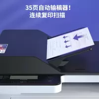 得力(deli)M2500ADW套装 办公商用三合一A4打印机 多功能一体机 家用无线 自动双面激光打印机