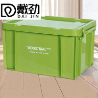 戴劲塑料储物箱加厚收纳箱塑料整理箱带盖绿色615*425*345mm