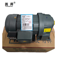 圆舜齿轮减速马达GH22-400W/台