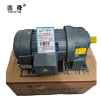圆舜齿轮减速马达GH28-400W/台