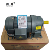 圆舜齿轮减速马达GH32-400W/台