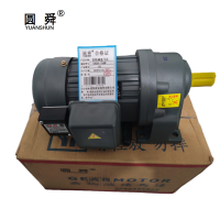 圆舜齿轮减速马达GH28-750W/台