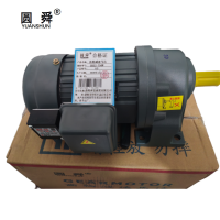 圆舜齿轮减速马达GH32-750W/台