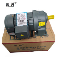 圆舜齿轮减速马达GH32-1500W/台