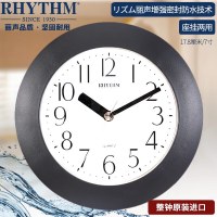墨石林家具 RHYTHM丽声挂钟厨房浴室卧室创意时尚 18cm灰色防水 4KG652WR08 7英寸(直径17.5厘米)