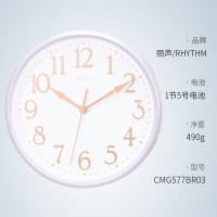 丽声(RHYTHM)时钟客厅家用卧室圆形餐厅时尚挂钟 现代简约挂墙表 25.5cm立体字白框CMG577BR03