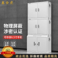 鑫金虎 手机屏蔽柜5G屏蔽柜考场会议室电子产品存放柜 双节80格+中底柜