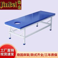 锦北按摩护理床家用按摩床美容床推拿床中医纹绣床双杠款1800*600*650