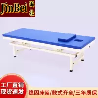 锦北按摩床中医理疗专用床美容门诊诊断治疗床升降款1900*650*(55-80)