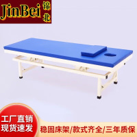 锦北按摩床中医理疗专用床美容门诊诊断治疗床升降款1900*700*(55-80)