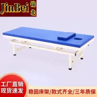 锦北按摩床中医理疗专用床美容门诊诊断治疗床升降款1900*700*(55-80)
