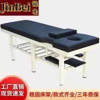 锦北按摩床中医理疗专用床正骨美容门诊诊断治疗床扶手款1800*600*650