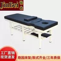 锦北按摩床中医理疗专用床正骨美容门诊诊断治疗床胸洞款1800*600*650