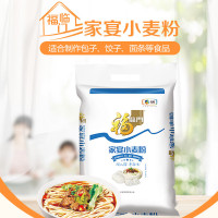 福临门面粉5kg 家宴小麦粉 包子馒头饺子 中筋面粉10斤 (新老包装更替)