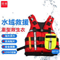 谋福 水域救援救生衣 大浮力便携应急救援背心 RT15救生衣