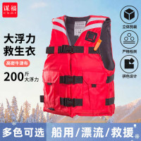 谋福 专业大浮力救生衣 便携式车载水上浮力背心男 红色 S码