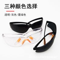 谋福 电焊眼镜 防护眼镜防冲击护目镜焊工焊接防尘眼镜(透明黑50副)