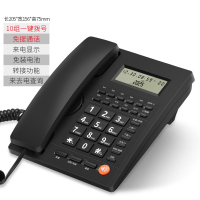 龙云天盾电话机电话机家用办公电话酒店宾馆有线固话座机来电显示电话机黑色