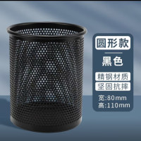 晨光笔筒金属圆ABT98403