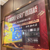 爱琴海灯箱广告 2.8*1.8*2 单位:㎡