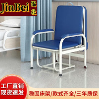 锦北护理床椅多功能可折叠单人床医院午休床便携式椅 折叠床护理床