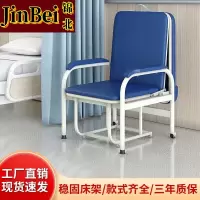 锦北护理床椅多功能可折叠单人床医院午休床便携式椅 折叠床护理床