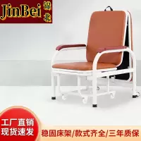 锦北护理椅多功能两用诊所椅输液陪护折叠床 折叠床护理椅-棕色组装款