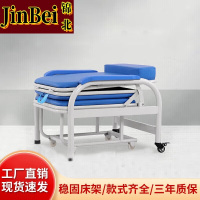 锦北护理椅多功能两用诊所椅输液陪护折叠床 折叠床护理椅-蓝白免安装