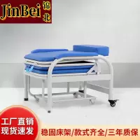 锦北护理椅多功能两用诊所椅输液陪护折叠床 折叠床护理椅-蓝白免安装