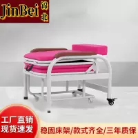 锦北护理椅多功能两用诊所椅输液陪护折叠床 折叠床护理椅-粉白免安装