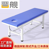 晋舰按摩床理疗推拿专用折叠床正骨美容诊断治疗床储物款1800*600*650