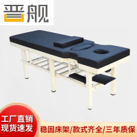 晋舰按摩床中医理疗专用床正骨美容门诊诊断治疗床胸洞款1800*600*650