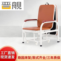晋舰护理椅多功能两用诊所椅输液陪护折叠床 折叠床护理椅-棕色组装款