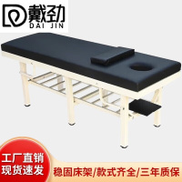 戴劲按摩床中医理疗专用床正骨美容门诊诊断治疗床加厚款1800*600*650