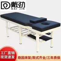 戴劲按摩床中医理疗专用床正骨美容门诊诊断治疗床扶手款1800*600*650