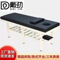 戴劲按摩床中医理疗专用床正骨美容门诊诊断治疗床扶手款1900*600*650
