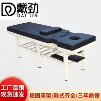 戴劲按摩床中医理疗专用床正骨美容门诊诊断治疗床胸洞款1800*600*650