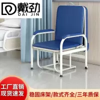 戴劲护理床椅多功能可折叠单人床医院午休床便携式椅 折叠床护理椅