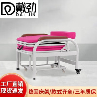 戴劲护理椅多功能两用诊所椅输液陪护折叠床 折叠床护理椅-粉白免安装
