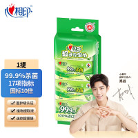 心相印XCA007+P1心相印卫生系列7片装湿巾8包组合装*3提