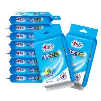 心相印洁肤祛油系列单片装湿巾10片*10包XCB001