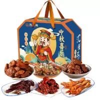 昭牧王子 沈万三财源广进休闲卤味礼盒