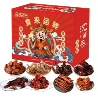 昭牧王子沈万三食来运转休闲卤味礼盒
