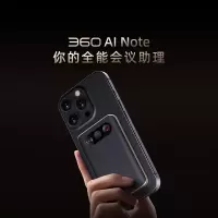 360录音笔AI Note 录音卡AI智能会议降噪转写翻译高效总结AI深度思考闪记随身便携专业录音设备