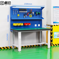 戴劲重型防静电工作台操作台钳工台车间多功能维修桌1.5米单桌+双挂板