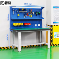 戴劲重型防静电工作台操作台钳工台车间多功能维修桌1.8米单桌+双挂板