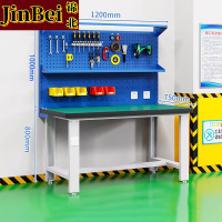 锦北重型防静电工作台操作台钳工台车间多功能维修桌1.2米单桌+双挂板