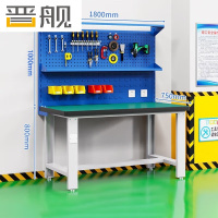 晋舰重型防静电工作台操作台钳工台车间多功能维修桌1.8米单桌+双挂板