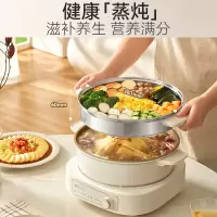 小熊(Bear)多功能锅 火锅专用锅分体式可拆洗家用蒸煮炖煎烤肉